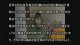 義理の妹と親戚を物置に閉じ込め二人きりにさせたら・・・R子（柏木鈴）0