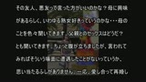 義母の就寝中に友達の勃起したモノを・・・Rさん0