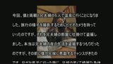 家族旅行にて前から気になる兄嫁に猥褻行為を…T.K0