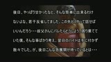 甥っ子の叔母寝取り計画　前編　叔父 が入浴中に幼い頃から憧れていた貞淑な叔母を…34