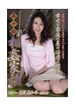 五十路 相姦家族　高垣美和子・ほのか
