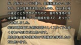 営業レディを始めた母は息子の友人に枕営業してしまうのか？　Y子 51歳0