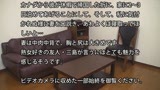 罪悪感という快楽　地方の友人を家に泊めて夫がいるにもかかわらず　妻を口説かせたら…ゆりえ 48歳0