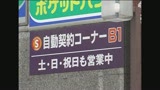 川崎軍二シリーズ　強盗と未亡人の悦楽12