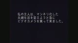 禁断の家族〜近〇相姦〜第八章　後妻と義理の息子0