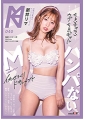 見た目はちょいチャラいけどほんとはウブなちょいギャルをハンパないMに開発させちゃうイカせまくりドキュメント　新井リマ