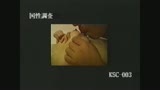 素人若妻情事白書　第2章39