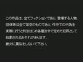 レズ×レズ×レズ地獄4　4時間7