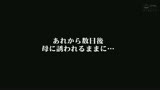 成績が落ちた息子の為に一肌脱ぐ母！教育ママは息子の性欲を管理して射精に導く！8
