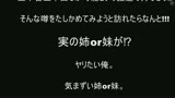 巷で噂のマンション型個室エステに潜入！ここでは垢すりをオーダーすると生中出し本番ができる…0