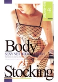 BodyStocking　セクシーボディフェティッシュ