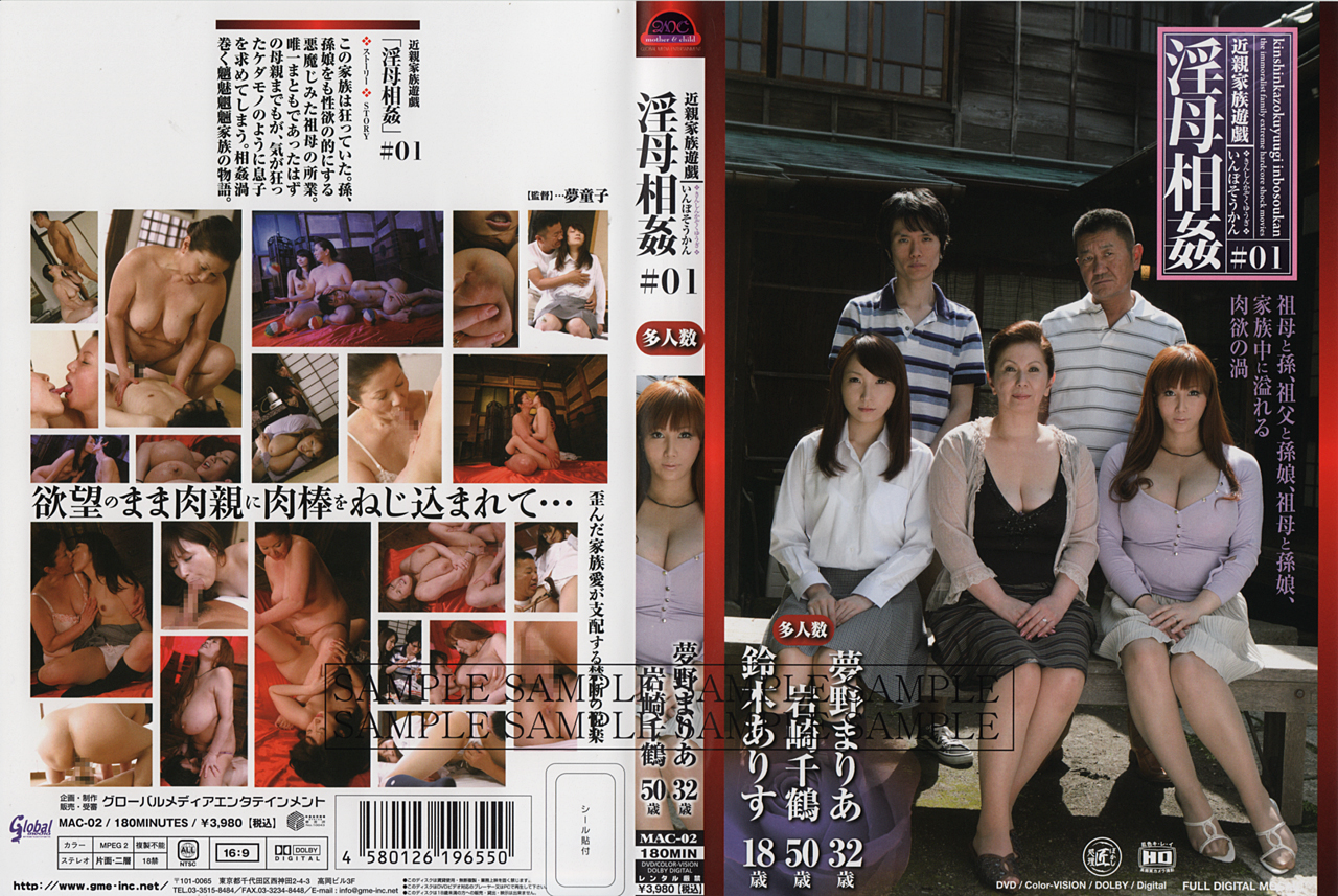 Jav family porn