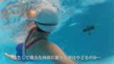 全国大会出場経験者 水泳選手 竹内ひなた 恥ずかしすぎる最初で最後の排泄0