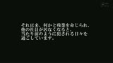 強制性交　私もう綺麗なカラダじゃありません・・・。あの日、人生を狂わされた女たち　12人4時間30