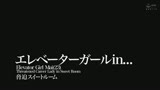 ザ☆ノンフィクション　ドマゾ覚醒ドキュメント　神回ベスト【Ｍ女調教編】12人4時間026