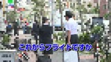 こういう女を狙え！！ 絶対ヤレる人妻ナンパ ヤリたい盛りの既婚者たち ナンパ中出し12人4時間＠0623