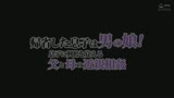 帰省した息子は男の娘！　息子に興奮を覚える父と母の近○相姦0