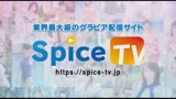 チラして！？ハミして！？Gカップ　小向まほか39