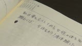 中出し近〇相姦　お義父様やめて下さい 義理の父に中出しされる息子の嫁 BEST 4時間13