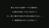 うちの妻にかぎって…「もぅ…バレちゃうってば…」涙目になりながら、か細い声でそう言うと、僕の妻は他の男にカラダを許した【寝取られ】人妻中出し【NTR】616