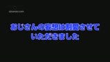 乳首責めだけでイクほど感度の高い美人妻と… おじさんぽ05 AVよりエロいエッチ見たくない? 張りのあるFカップ巨乳を持つ可愛い人妻と下町探索お散歩デート。7