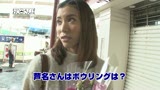 【全身性感帯】どこに触れてもイクほど感じる美人妻達と… おじさんぽ4時間BEST AVよりエロいエッチ見たくない? 4人の美人妻たちと下町探索お散歩デート。23