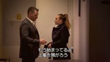 【Marc Dorcel】奴●になりたがる女たち〜魅惑の弁護士ティファニー〜20