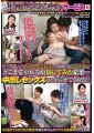 巷で噂の「おばさんレンタル」サービス40　性格よし子な優しいおばさんの人柄につけ込んでどこまでやれるか試してみた結果…中出しセックスまでやらせてくれた！！