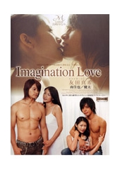 ImaginationLove　友田真希