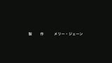 オトメドリ 上巻 純潔の輪舞曲32