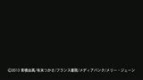 ツンツンメイドはエロエロです　上巻　ご主人様を躾けてあげる31