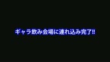 北千住で働くアパレル店員と大乱交☆プールで捕まえた超美乳の金髪ギャル☆泥酔してスケベな本性覚醒した敏感ボディをデカチンで貫かれて我を忘れて大絶頂！！5