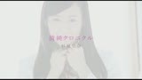 清純クロニクル　杉原里奈0