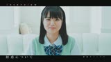 清純クロニクル　山田彩星1