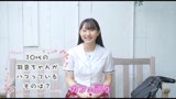 奏羽音  キミ、10代、恋の予感0