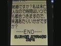 兄貴の嫁さん　〜禁断の家族関係〜27