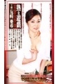 熟女遊戯　悶絶女教師　友崎亜希