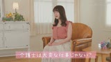 優しさ溢れるBODY＆SOUL 癒しのふんわり柔乳Hカップお姉さんAV Debut  日乃ふわり0