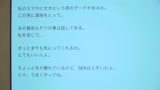 私に潜む淫らなワタシ　川村まや 22