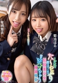 よだれをた〜っぷり飲ませてくれる制服美少女のとろっとろベロちゅう唾液性交 有栖舞衣/菊池はる