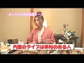OFF REC(オフレコ) 乙音奈々13