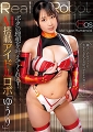 ボクの理想を叶えてくれる！AI搭載アイドルロボ「ゆうり」