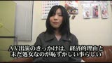 処女解禁　七々瀬凛　21歳・・・冬　　道産子ロストバージン　　1