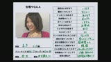 極上素人おもいっきり生電マ428