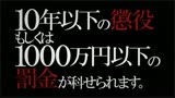 通学バスでキモメン達に唾を飲むまで何度もイカされ屈してしまう女子校生39