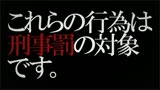 強制媚薬侵入者 裸の羞恥逃走中に無念の全身性感帯39