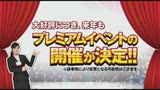 隣の男子校生のオカズにされていると気づいた人妻がその場で馬乗り逆即ハメ39