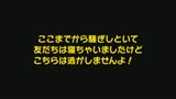 ママ友泥酔！乱交！発狂！ナンパ中出し　20人4時間総集編4