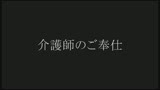 永久保存盤　美熟女LevelAセレクション　艶堂しほり　本イキ！敏感ボディー3時間BEST38