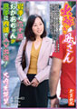 出稼ぎ母さん　岩手の六十路おかあちゃんが息子に内緒でＡＶ出演！大内友花里